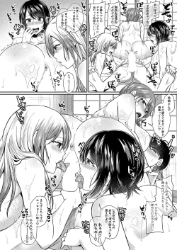 Page 145 of COMIC Shingeki 2023-04