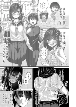 Page 162 of COMIC Shingeki 2023-04