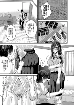 Page 166 of COMIC Shingeki 2023-04