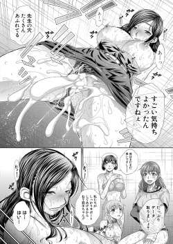 Page 371 of COMIC Shingeki 2023-04