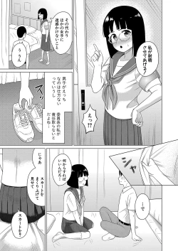 Page 380 of COMIC Shingeki 2023-04