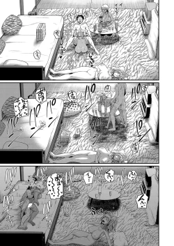 Page 70 of COMIC Shingeki 2023-04