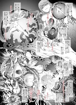 Page 6 of Xenoblade 2 Hikari Conception