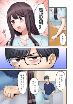 Page 11 of "Ato 3-kai wa Ikeru yo ne?" Otto no Kitaku Mae, Zetsurin Gitei ni Nando mo Hametaosareru Tsuma 27