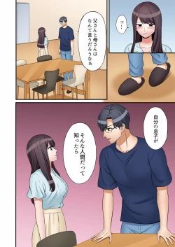 Page 12 of "Ato 3-kai wa Ikeru yo ne?" Otto no Kitaku Mae, Zetsurin Gitei ni Nando mo Hametaosareru Tsuma 27