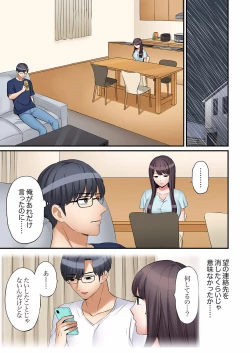 Page 9 of "Ato 3-kai wa Ikeru yo ne?" Otto no Kitaku Mae, Zetsurin Gitei ni Nando mo Hametaosareru Tsuma 27