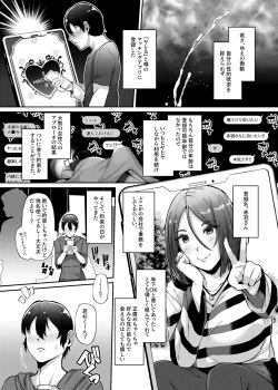 Page 2 of Okusama
