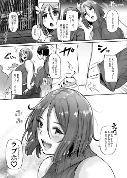 Page 4 of Okusama