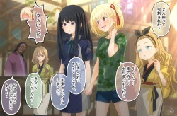 Page 43 of Chisato to Takina ga Hajimete Echichi suru Hanashi