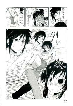 Page 106 of Yomeheim