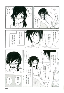 Page 111 of Yomeheim