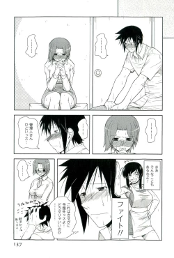 Page 137 of Yomeheim