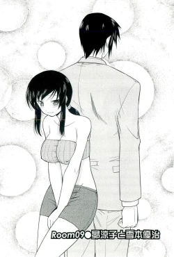 Page 154 of Yomeheim