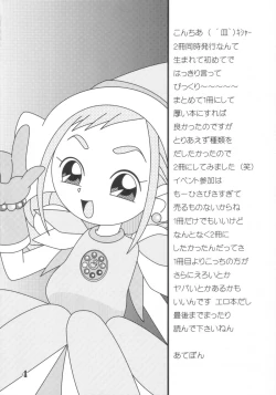 Page 3 of Dou Deshou