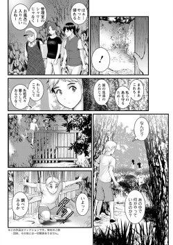 Page 224 of Meshibe no Sakihokoru Shima de Ch. 1-15
