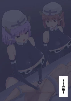 Page 16 of Sakusei Bokujou