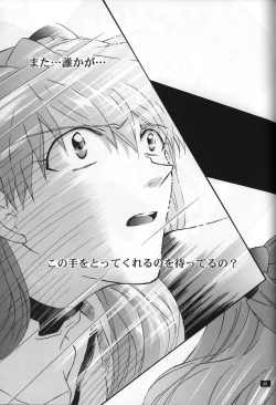 Page 26 of <Shinyaku> neon genesis