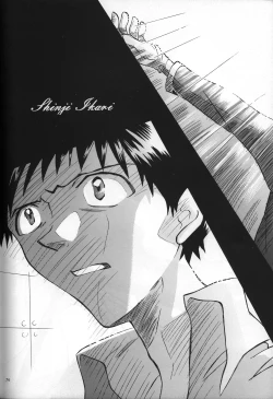 Page 75 of <Shinyaku> neon genesis