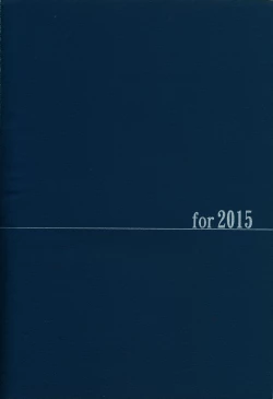 Page 88 of <Shinyaku> neon genesis