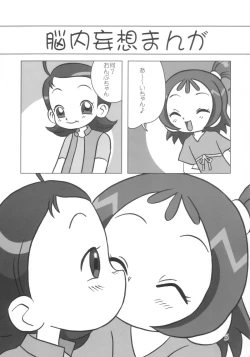 Page 4 of Dou Deshou