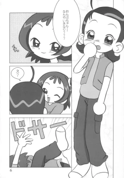 Page 5 of Dou Deshou
