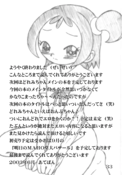 Page 32 of EROTICA BLUE Dou Deshou 3