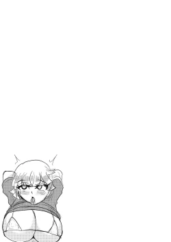 Page 20 of Saimin wa Nichijou