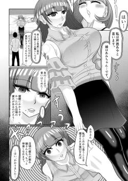 Page 38 of Saimin wa Nichijou