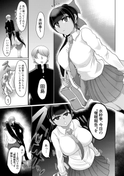 Page 45 of Saimin wa Nichijou