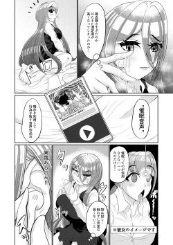 Page 4 of Saimin wa Nichijou