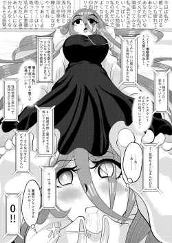 Page 5 of Saimin wa Nichijou