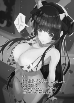 Page 14 of Mayuzumi Fuyuko to Dosukebe Saimin! Oshigoto Sex Hen