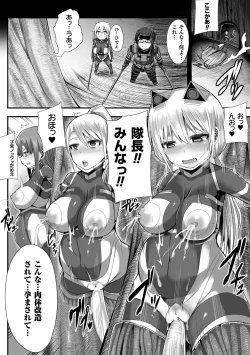 Page 60 of Tsuwamono-domo ga Yume no Ato