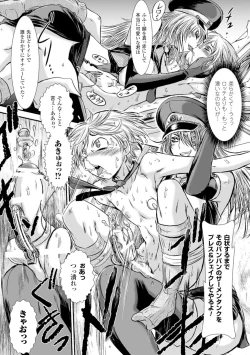 Page 167 of Haiboku Heroine Kaizou Choukyou Inferno