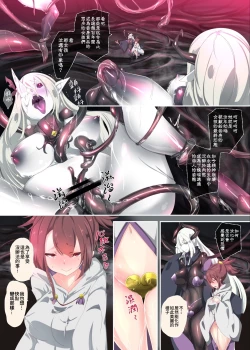 Page 4 of Midara na Watashi ga Jingaika shite IngamiShirohada no Sasoi- | 淫荡的我被人外化成为淫神大人下仆的漫画ー白肌神的诱惑ー