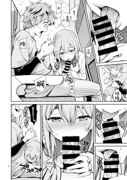 Page 10 of Rental Kanojo Osawari shimasu 08