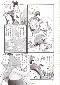 Page 10 of Himitsudama