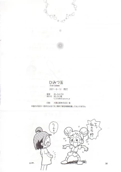 Page 37 of Himitsudama