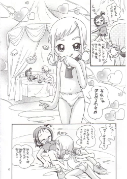 Page 9 of Himitsudama