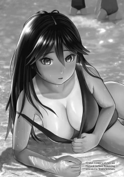 Page 123 of Hajimete no tsubomi shibori