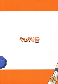 Page 22 of LOVE & PEACH