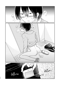 Page 146 of Bokura no Natsu no Hajimekata / Kono Natsu o Owarasenai Tame ni