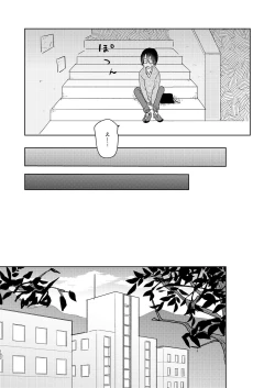 Page 154 of Bokura no Natsu no Hajimekata / Kono Natsu o Owarasenai Tame ni