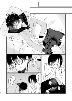 Page 68 of Bokura no Natsu no Hajimekata / Kono Natsu o Owarasenai Tame ni