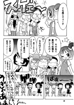 Page 19 of Mukatsuki Teikoku 2
