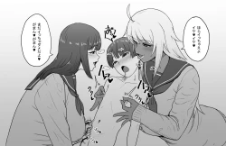 Page 23 of Onee-chan no Gakkou de...