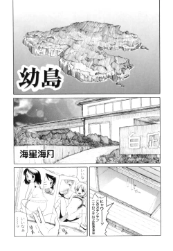 Page 108 of Plum LS Vol. 2