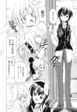 Page 151 of Plum LS Vol. 2