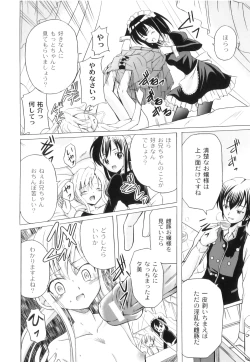 Page 153 of Plum LS Vol. 2