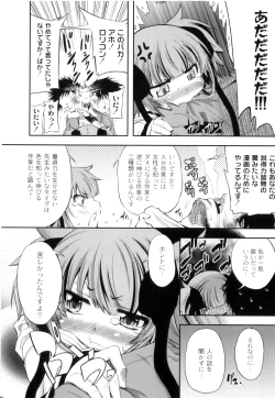 Page 31 of Plum LS Vol. 2